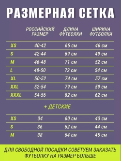Футболка на заказ с своим фото принтом надписью