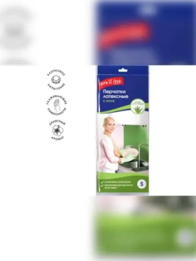 Латексные перчатки с пропиткой алоэ You'll Love р. M 120/30 60550
