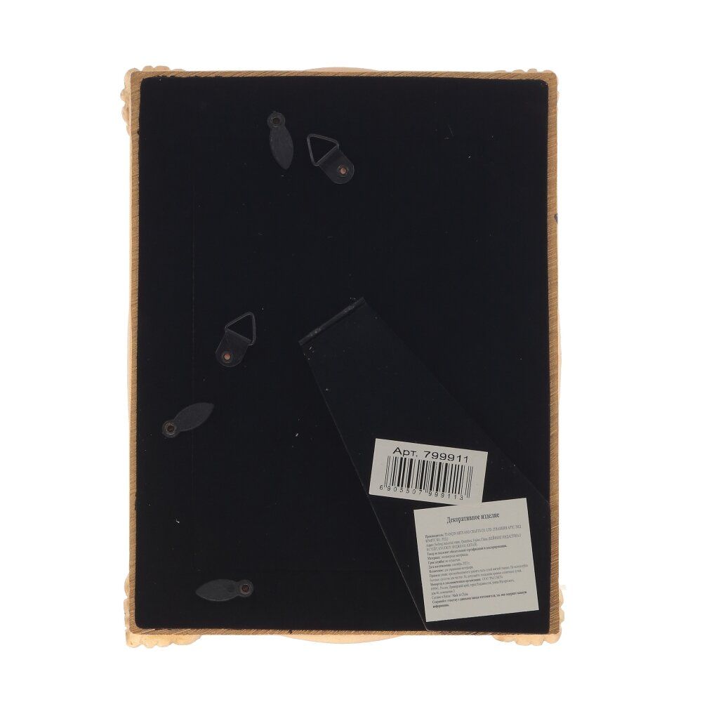 GAEM Фоторамка для фото 10*15, L16 W2 H21 см