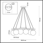 Подвесная люстра Lumion RANDI 5212/6