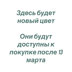 FEZA Alp NATURAL, 100г