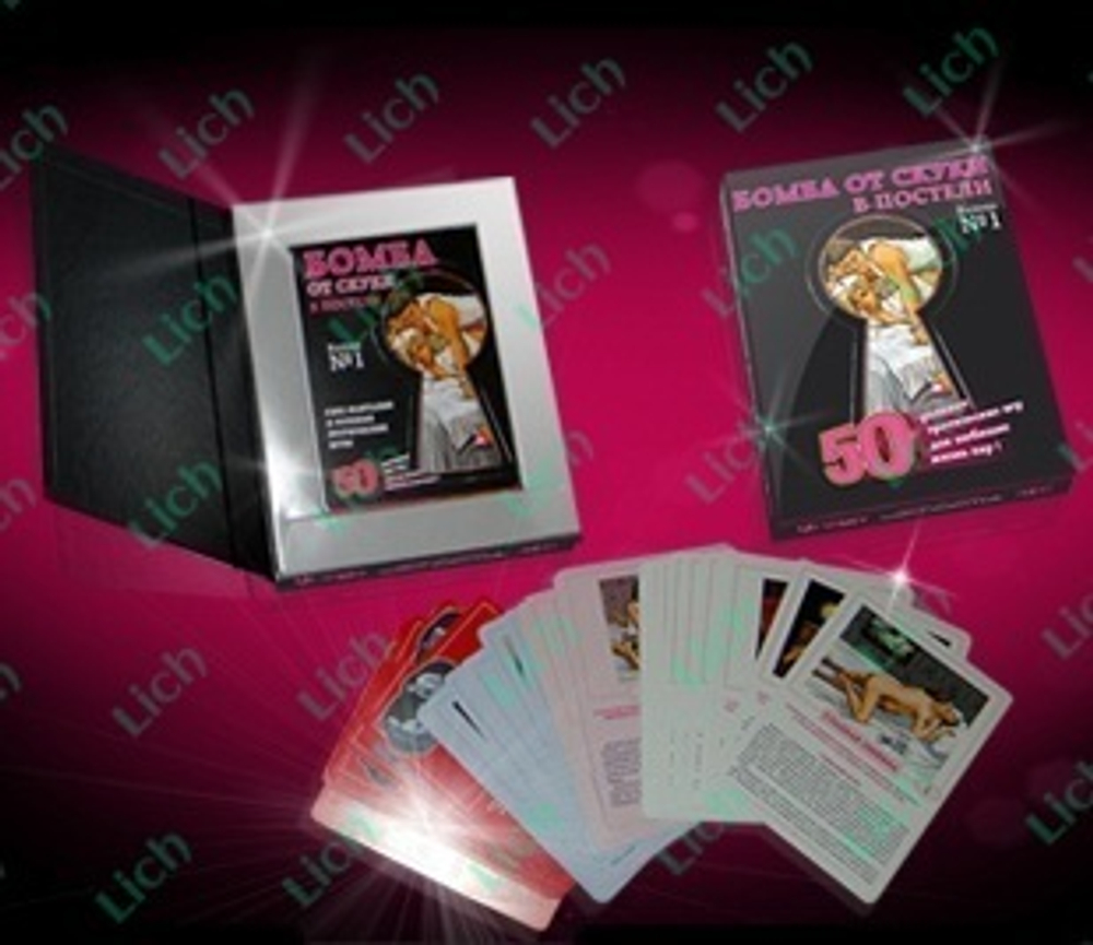 Настольная эротическая игра - фанты  «Бомба от скуки»