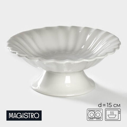 Подставка для фруктов и десертов фарфоровая Magistro «Цветок», d=15 см