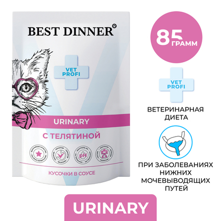 Best Dinner Паучи  Мясные деликатесы  /Суфле С Телятиной/ - 85 г