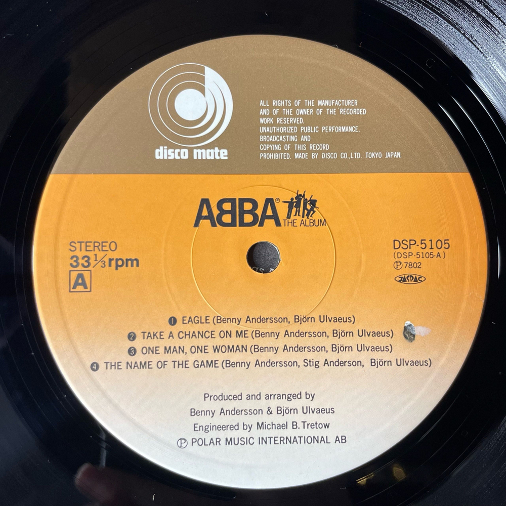 Винтажная виниловая пластинка LP ABBA АББА The Album Альбом (Япония 1978) (Оби)