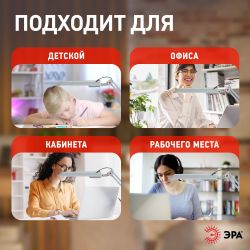 Настольный светильник ЭРА NL-202-G23-11W-GY с лампой PL на струбцине и с основанием серый