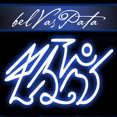 Медитации Альмин для самостоятельной подготовки к Посвящениям в Белваспата