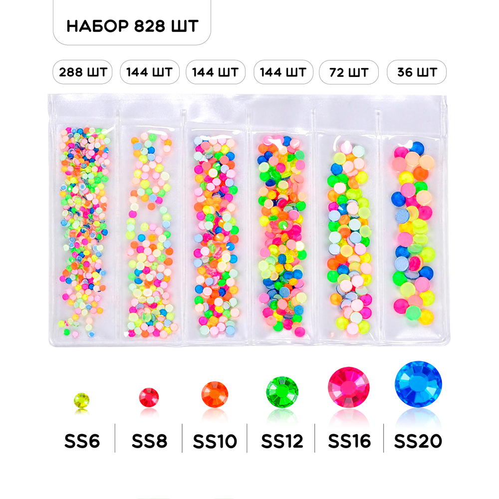 Набор страз Neon Mix