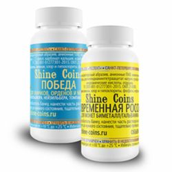 Средства для чистки монет