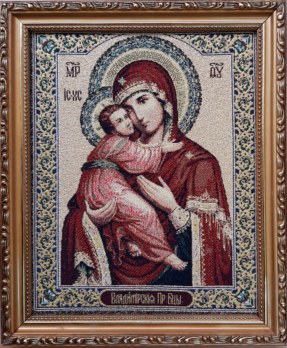 Икона гобеленовая "Владимирская Икона Божией Матери" (31*25) Без рамы