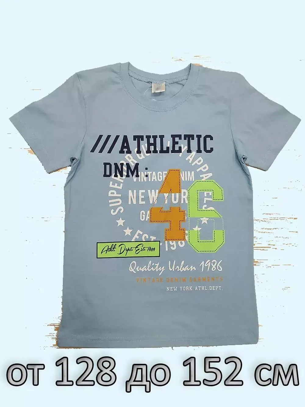 Футболка для мальчика.Набор 7 шт