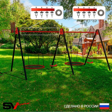 Уличные качели Sv Sport Maxi х 2 УК309.3КП4 (5.4м/Щит баскет/Гнездо 80см 2шт/"Лодочка" 2шт/Подвесы на подш 4к)