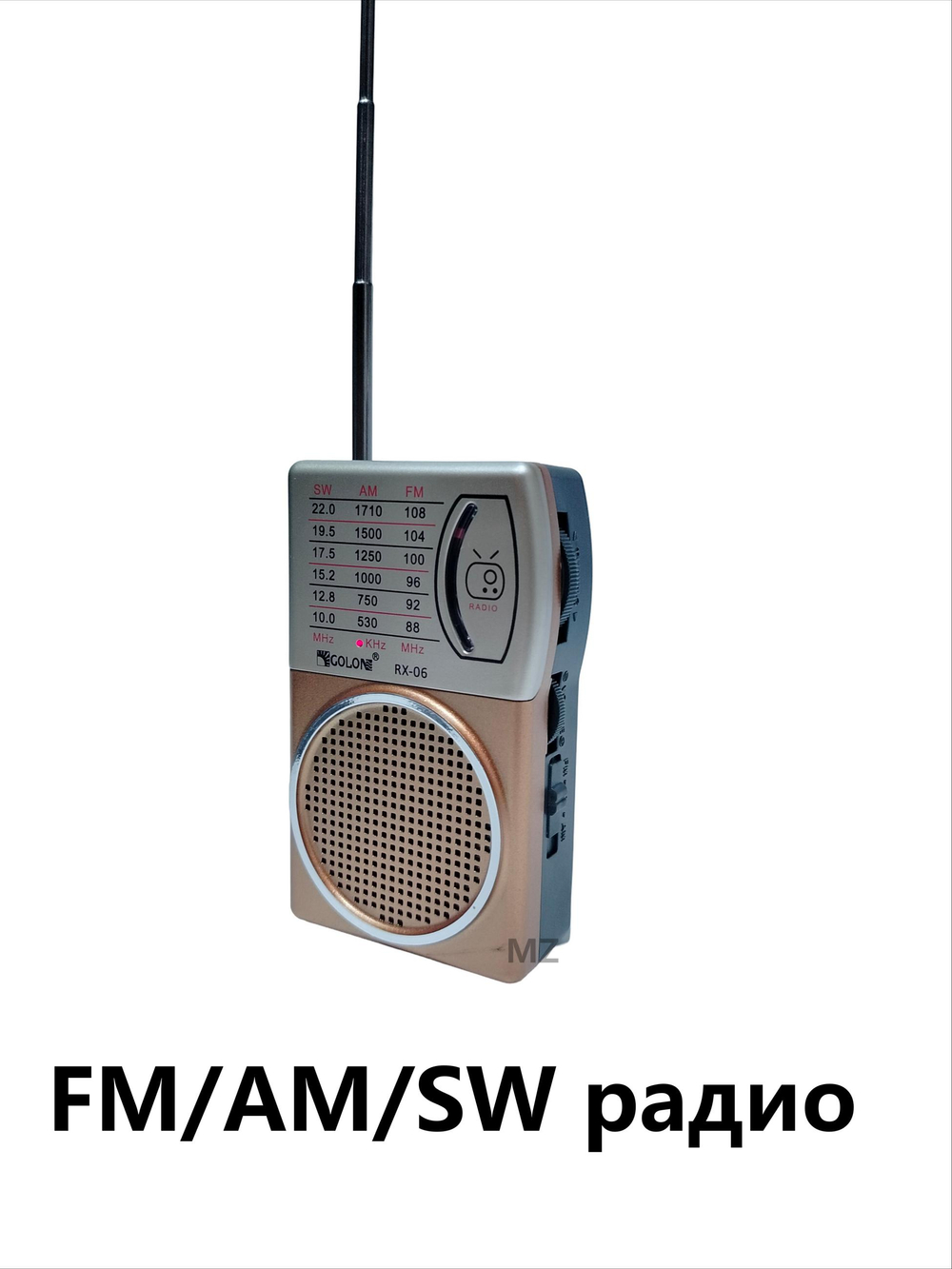 Радиоприемник портативный аккумуляторный FM/AM/SW RX-06