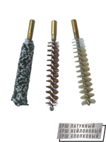 Набор для чистки оружия клб. 9мм в БЛИСТЕРЕ с латунным шомполом 4мм (8531-357/38).