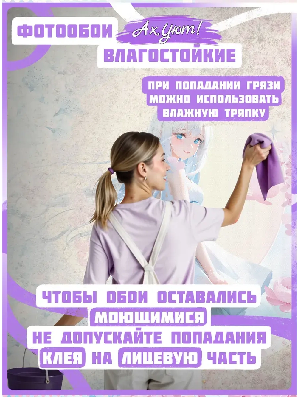 3D Фотообои милые аниме и сердечки детские