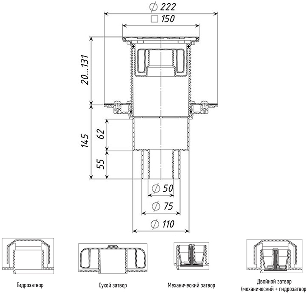 ТП-310.1-3000 Трап вертикальный регулируемый с подрамником из нержавеющей стали DN110/75/50