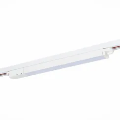 ST366.548.12 Св-к трек. Белый LED 1*12W 4000K 1 250Lm Ra>98 120 IP20 L400xW34xH33 180-240V БЭЙС