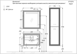 Мебель для ванной Opadiris Карат 80 80х59,5х45см. цвет серебро