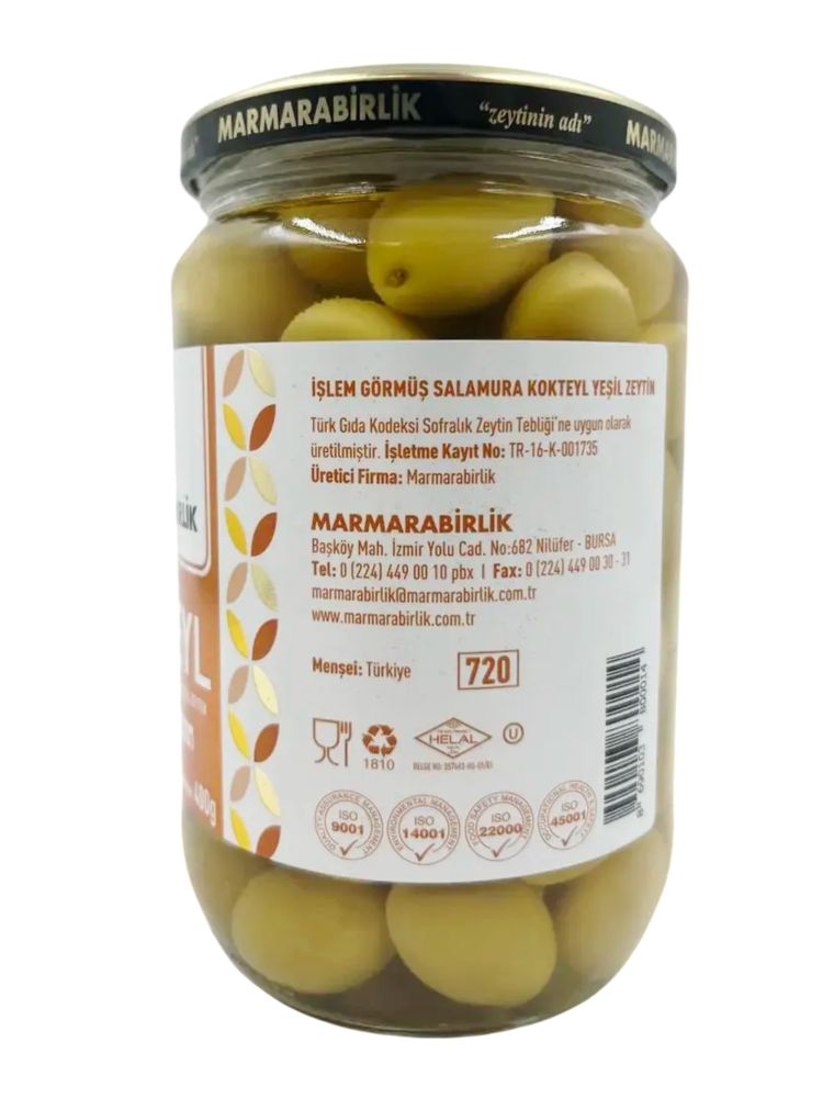 Оливки Marmarabirlik Kokteyl зеленые 4XL 670 г