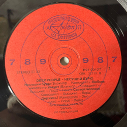 Винтажная виниловая пластинка LP Deep Purple Stormbringer Несущий Бурю (Россия 1992)