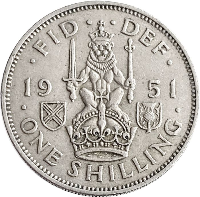 1 шиллинг 1951 Великобритания (Шотландский шиллинг)