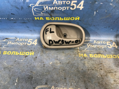 Ручка двери передней левой салонная MAZDA DEMIO 2001
