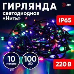 Светодиодная новогодняя гирлянда ЭРА ERAPS-PM10 нить уличная 10 м мультиколор 100 LED