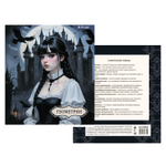 Комплект предметных тетрадей А5 48л., 10 предметов, со справ матер, скрепка, мелов. картон (стандарт), блок офсет, Alingar "Mystical wednesday"