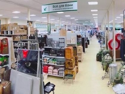 Приглашаем в СтройМаркет на Нечаевское шоссе