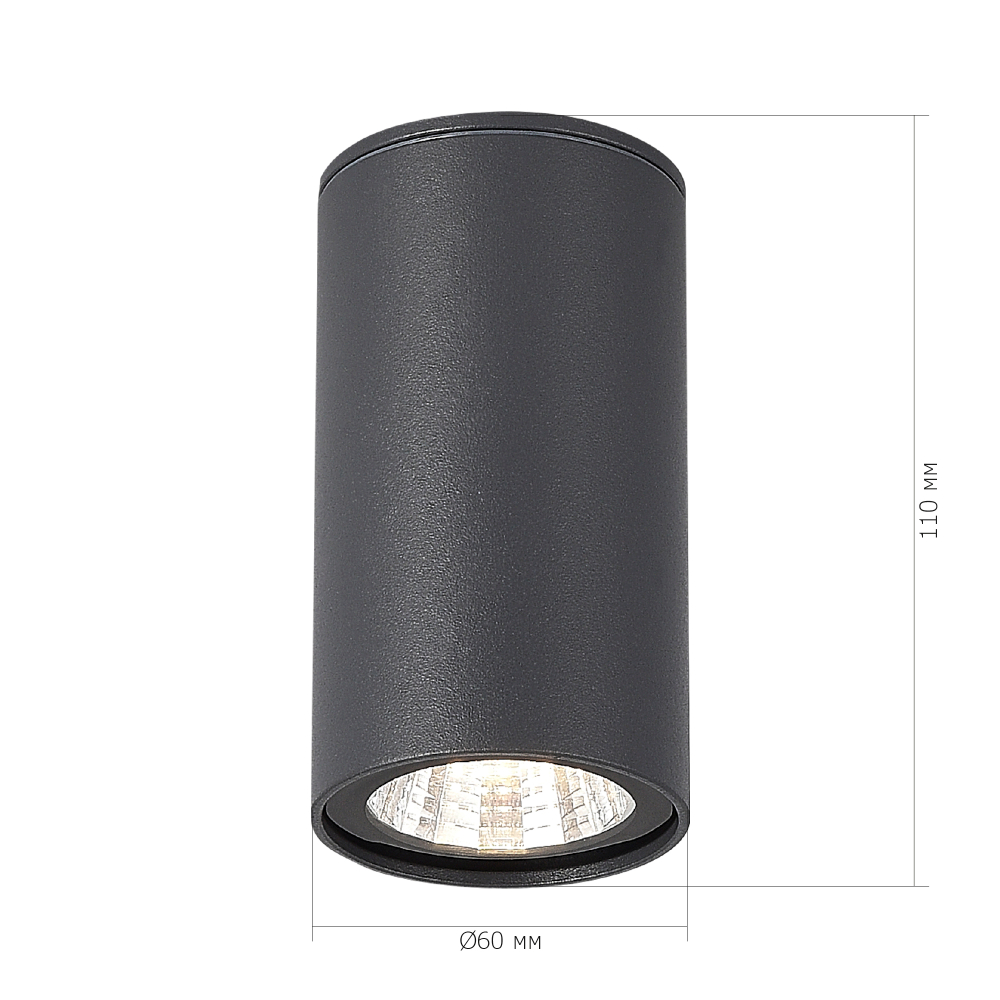 SL9514.702.01 Светильник уличный потолочный ST-Luce серый/белый LED 1*7W 3000K