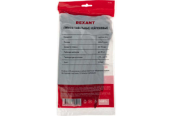Нейлоновая кабельная стяжка REXANT 200x7,6мм, черная 100 шт/уп 07-0203