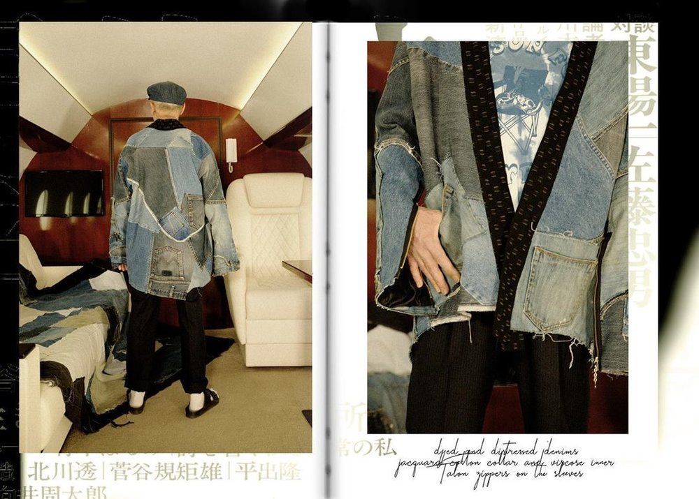 Куртка Upcycled Кимоно Patchwork