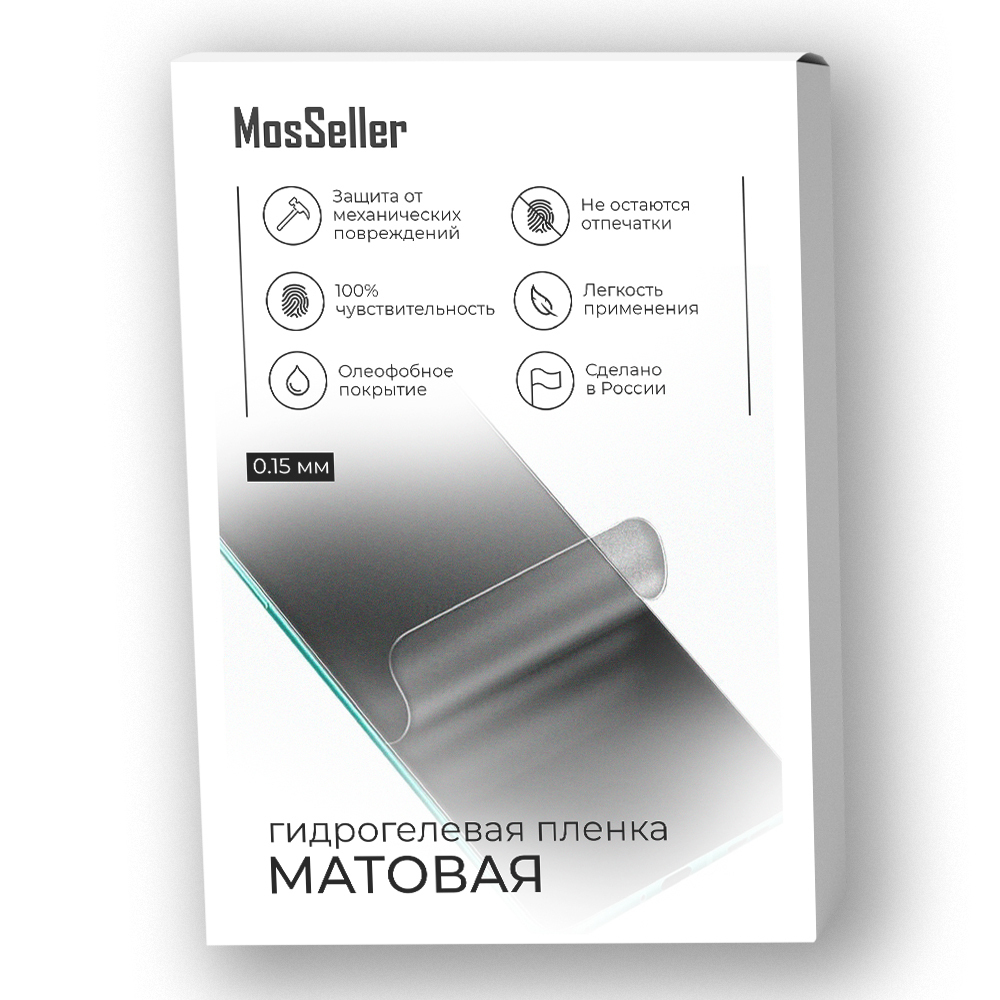 Матовая гидрогелевая пленка MosSeller для Realme 12 Pro 5G