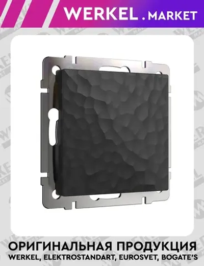 Заглушка (черный) W1259208