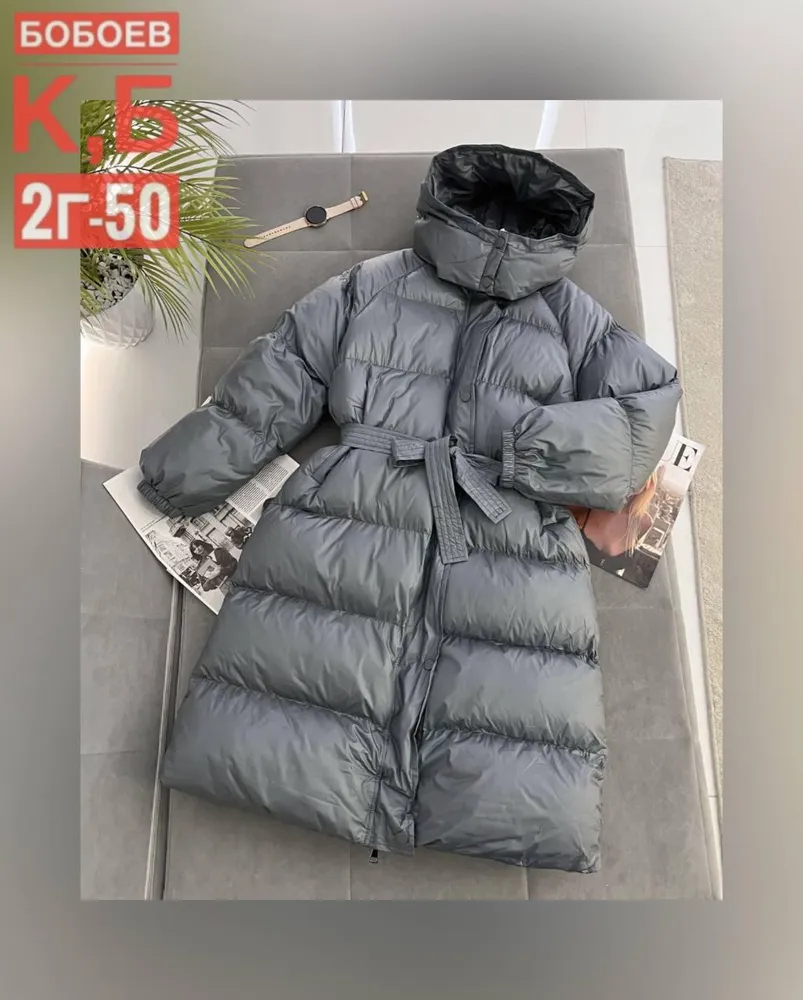 Куртка 50347475 Fabrika