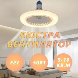 WOBANG LIAGTING Люстра, E27, 50 Вт