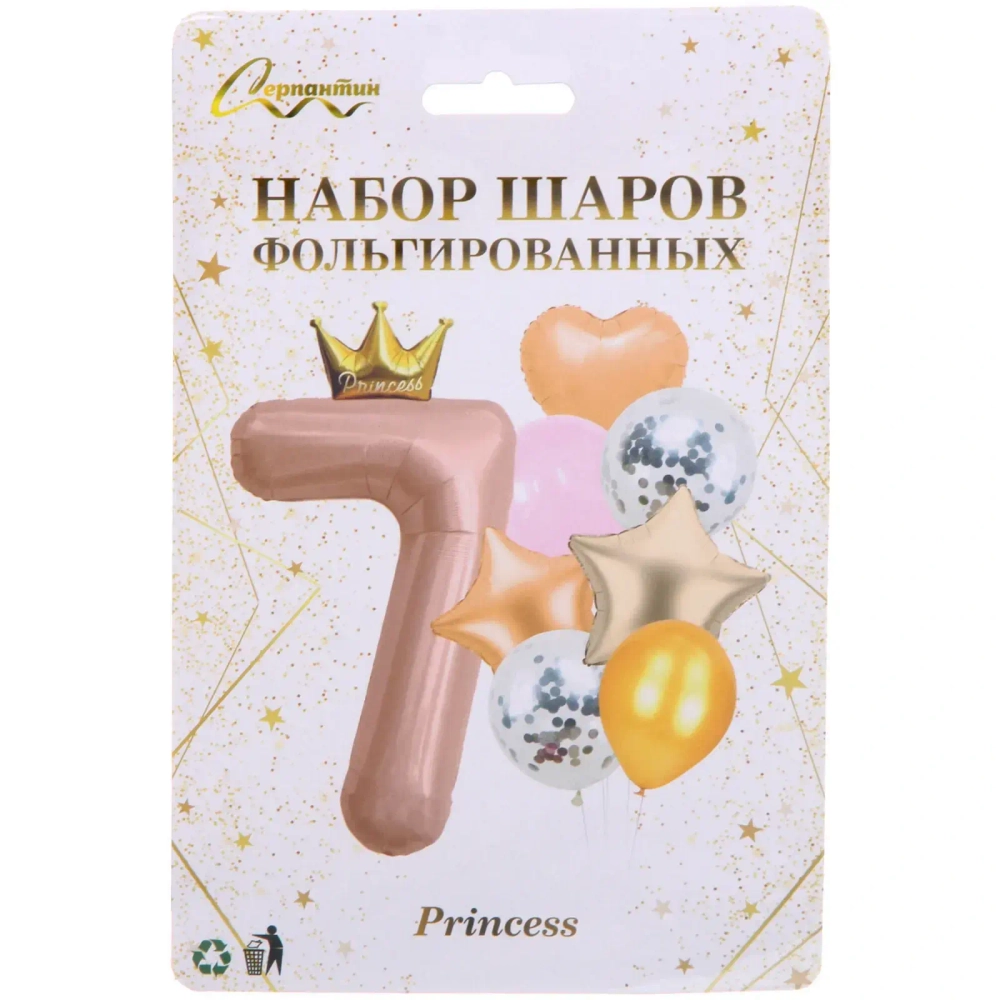 Набор шаров 8 шт «7 - Prince», розовый (цирфа + 7 шаров)