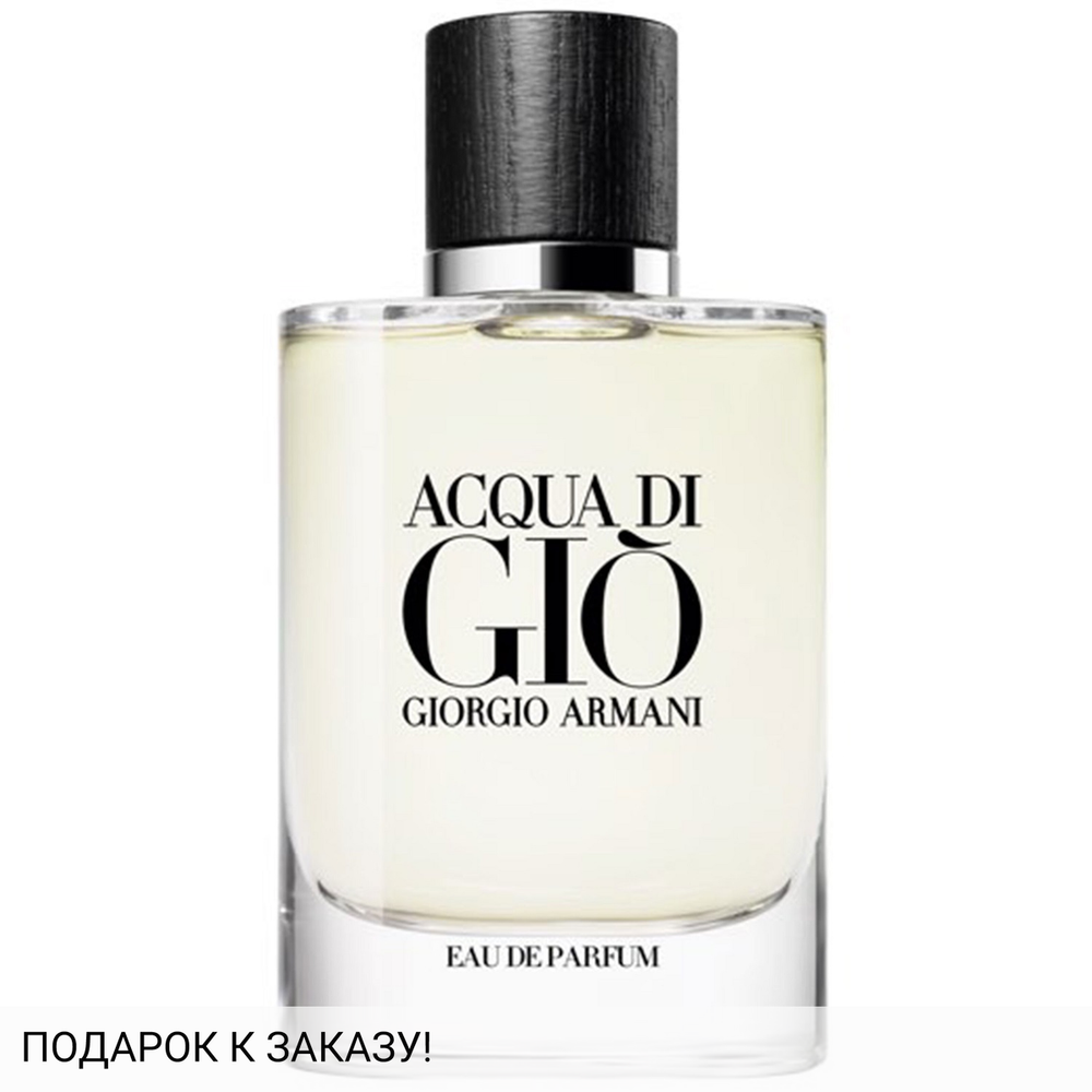 Giorgio Armani Acqua di Gio Eau de Parfum