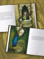 Белоснежка (илл. Б. Лакомба)