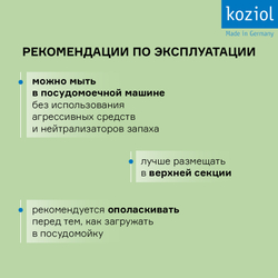 Стакан connect, organic, 190 мл, ярко-зеленый