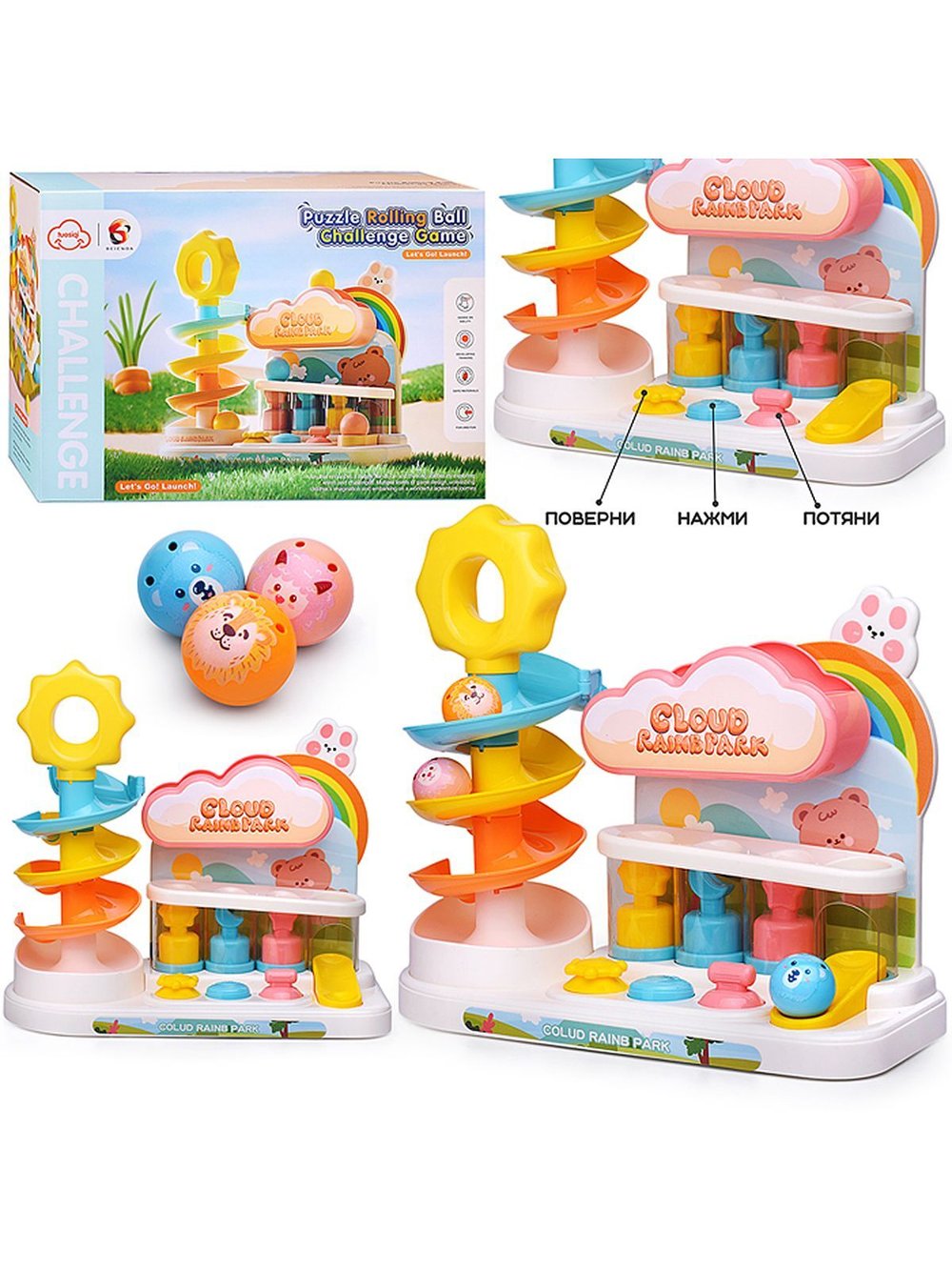 Игра развивающая Сортер (T929A)