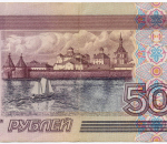 Банкнота 500 рублей 1997 год. Модификация 2001 года нг 3171550. VF
