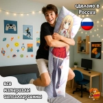 Дакимакура Himouto! Umaru-chan Умару