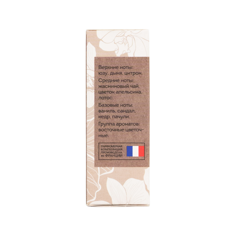 Парфюмерное масло VEGAN.Love.Studio Woman In White (Веган Лав Студио Вуман Ин Вайт) – 15ml for women