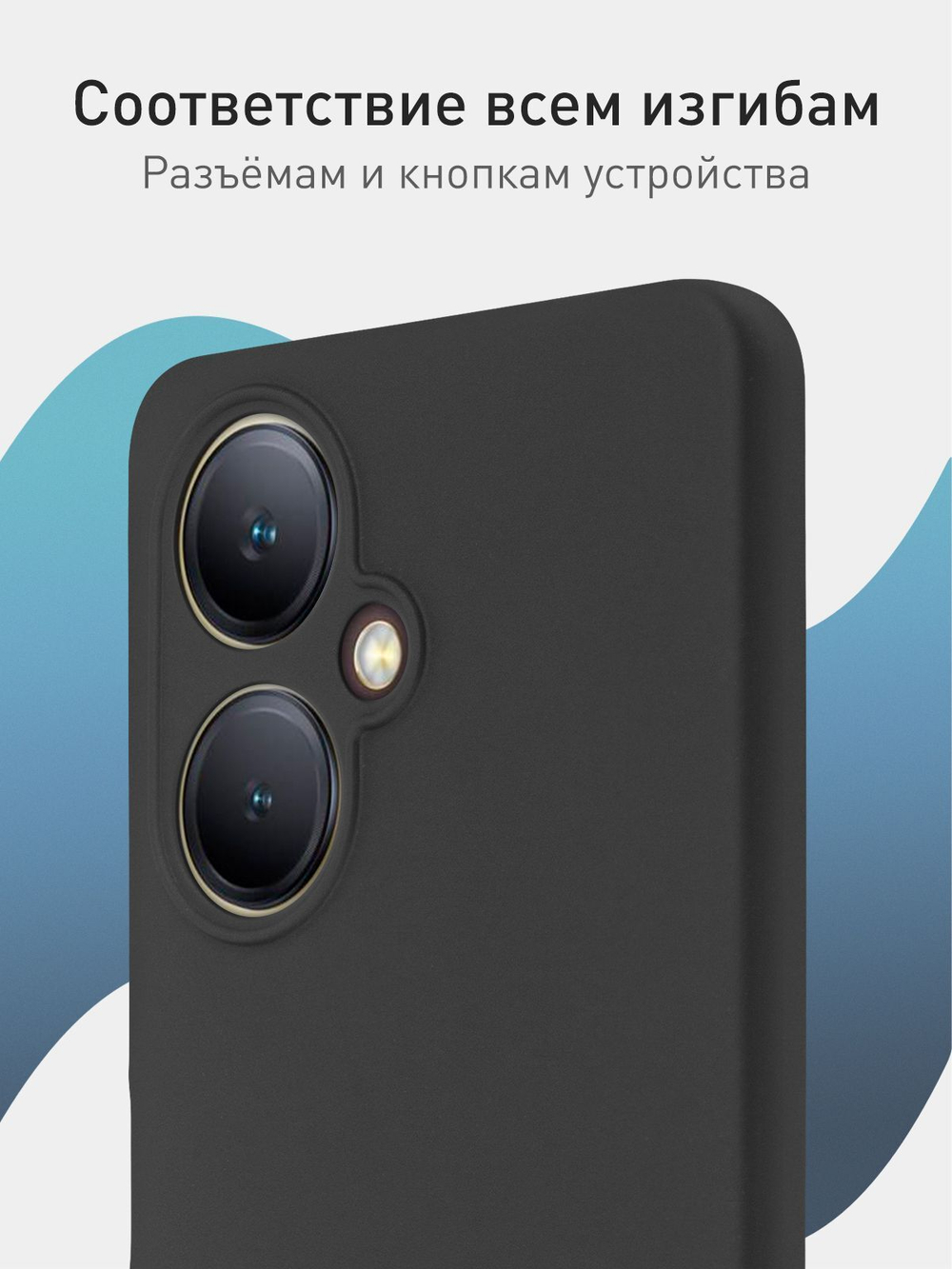 Чехол ROSCO для Vivo Y27 4G (арт.VV-Y27-COLOURFUL-BLACK )