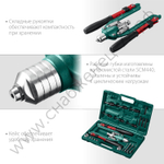 KRAFTOOL Combo3-M12, 3 вида заклёпок, комбинированный складной заклепочник в кейсе (31182_z01)