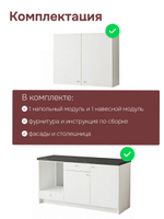 Кухонный гарнитур, 182х60х200, Кнок, KNOXHULT (КНОКСХУЛЬТ), белый, Dipriz