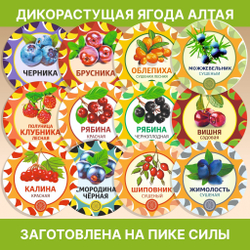 Чай зеленый Абхазия Тоумыш.