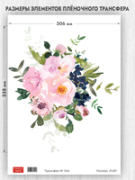 Трансфер для декупажа переводной рисунок для поверхностей 045