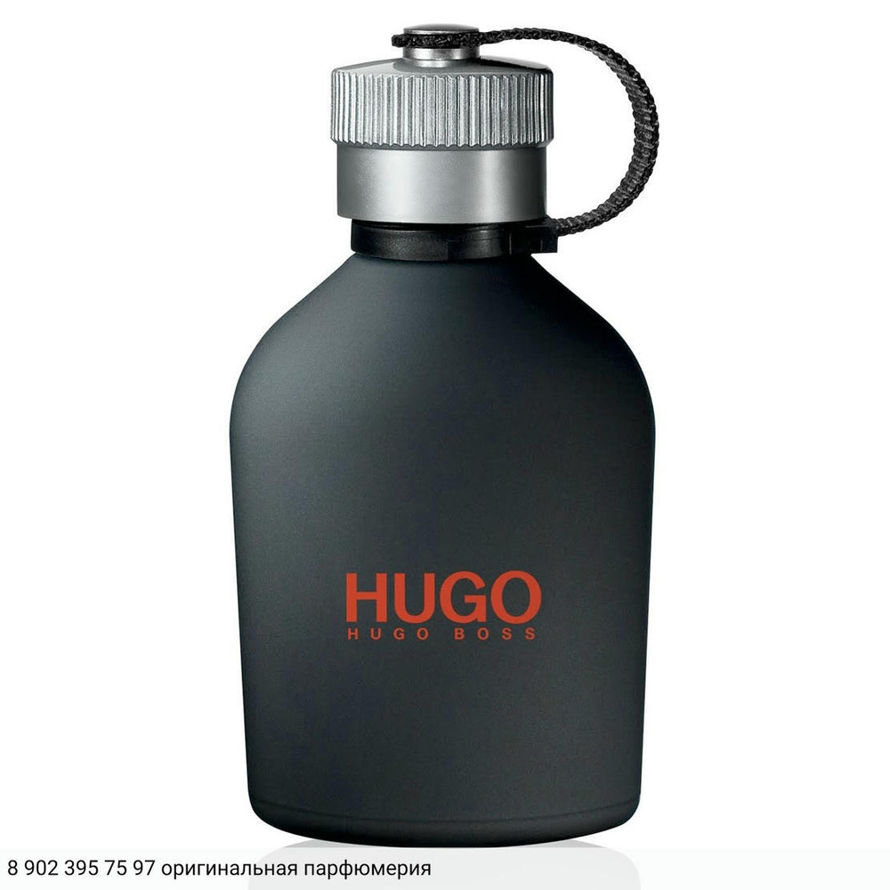Hugo Just Different